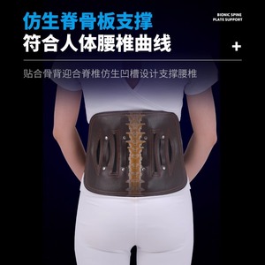 Cinturón de Soporte Lumbar Bai Rui de Cuero Negro Transpirable y Ajustable para Uso Diario - Product Image 4