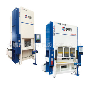 Presse servo Xingduan ZXSN2-2200 à double point pour le forgeage des métaux - Product Image 1