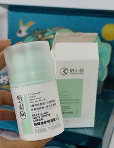 Chiết xuất thảo dược Kem dưỡng ẩm mặt với chống lão hóa & chống nhăn lợi ích sâu hydrat hóa & rào cản sửa chữa cho tất cả các loại da - Product Image 5