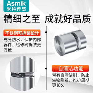 Analizador de Calidad de Agua en Línea MIK-ADS2000 12-24VDC, Sonda con Sensor de Turbidez y COD para Monitoreo de Aguas Residuales, Autolimpiante, Alto Rendimiento - Product Image 5