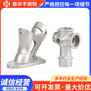 Thai Hua Custom Stainless Steel Cast Parts Precision Machining Lost Wax Casting For Industrial Machinery Components - Product Image 3