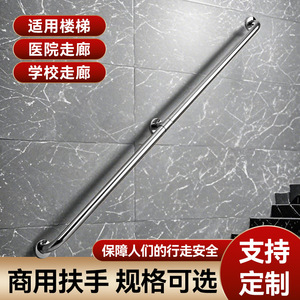 Pasamanos de Acero Inoxidable Hao LZS-033 con Capacidad de Carga de 300 kg para Baños y Escaleras - Product Image 4