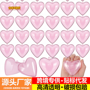 Boîte à bonbons en plastique rose en forme de cœur, petite, 6810 cm, décoration de la Saint-Valentin, pliable, utilisation en intérieur - Product Image 1