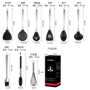 Stainless Steel Handle Silicone Kitchen Utensil Set 9 Piece Heat Resistant Spatula Ladle Strainer <b>Cooking</b> Tool Set - Product Image 2