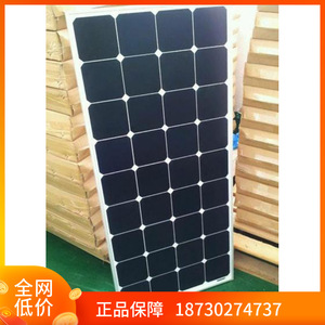 Système d'énergie solaire photovoltaïque monocristallin pour toiture, commercial, connecté au réseau - Product Image 4