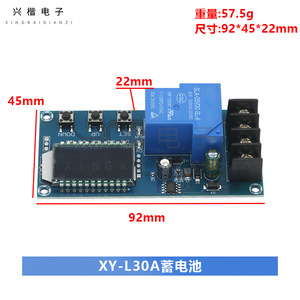 Módulo de Control de Cargador de Batería XY-L30A 6-60V Digital con Apagado Automático y Protección Contra Sobrecarga - Product Image 4