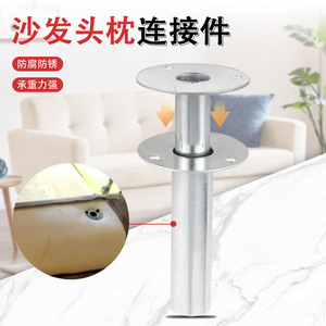 Insertos de Acero Inoxidable Cromados, 19 Juegos de 16 Piezas para Accesorios de Fijación de Camas y Sofás - Product Image 2