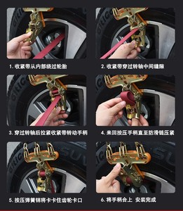 <span class=keywords><strong>Cadenas</strong></span> de Nieve Ligeras (0.65kg) de Hierro para Autos, Antideslizantes, para SUV y Camionetas - Product Image 6