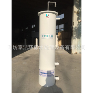 Equipo de tratamiento de agua con absorbedor de niebla ácida de PVC y recipiente a presión para eliminación de gases - Product Image 4