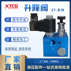 Válvula de elevación hidráulica Xtcg Et03 con control electromagnético para sistema de plataforma elevadora - Product Image 4