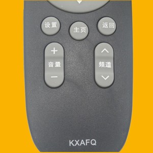 คริสตัลบีดส์รีโมทคอนโทรลทีวี KXAFQ สำหรับทีวีซันโย 12x4.2x2.4 ซม. พร้อมปุ่มปรับระดับเสียงและช่องสัญญาณ - Product Image 3