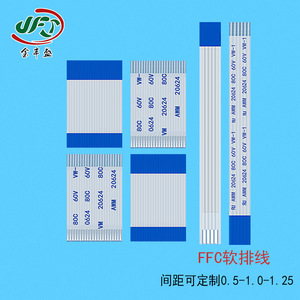 JFS 20624 Flat Flexible Cable FFC FPC Ribbon Cable 80C 60V VW-1 AWM Printer Data LCD Screen Connection Cable - Product Image 3