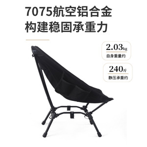 Outdoor Convertible Camping Chair Canvas High <b>Backrest</b> 7075 Aluminum Alloy Square Moon Chair Ultra Lightweight Portable For - Product Image 1