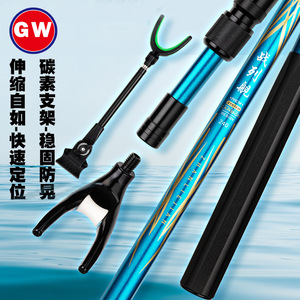 Guangwei Battleship Fishing <b>Rod</b> <b>Holder</b> Carbon Fiber 240cm Telescopic <b>Rod</b> Support Rear Mount - Product Image 2
