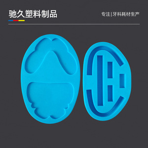 Dispositivo de moldeo de cera dental, molde de silicona, bandeja de moldeo de resina para instrumentos dentales, uso en adultos - Product Image 4