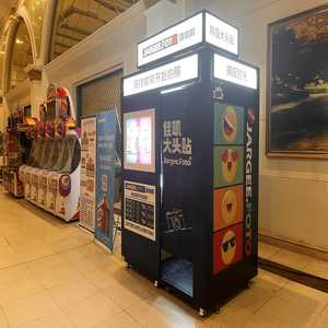 Cabina Fotografica All-in-One in Metallo con Schermo Sollevabile e Wi-Fi per Centri Commerciali, Negozi ed Eventi a <span class=keywords><strong>Noleggio</strong></span> - Product Image 5