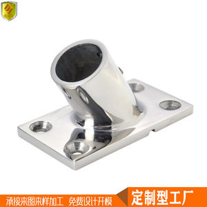 Base de Tubo Cuadrado de Acero Inoxidable de 60 mm, Accesorios de Herraje Marino para Barcos y Yates - Product Image 2