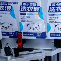 Machine d'étiquetage automatique double face pour les surfaces planes avant et arrière, applicateur d'autocollants, étiqueteuse pour flacons de cosmétiques et de détergent