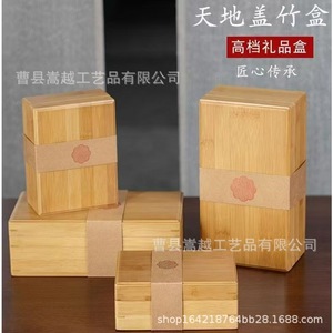 Caja rectangular hecha a mano con tapa de bambú para regalo, embalaje artesanal para té y almacenamiento de joyas. - Product Image 1