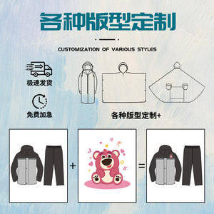 Ensemble imperméable doublé polaire pour moto, épais et imperméable, pour adultes, unisexe, équipement d'hiver pour la moto, style poncho - Product Image 2