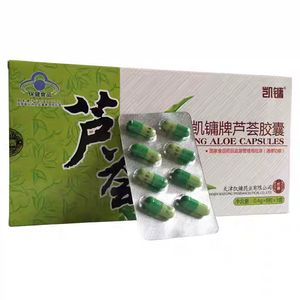 Cápsulas de <span class=keywords><strong>Aloe</strong></span> <span class=keywords><strong>Vera</strong></span> Marca Kaiyong, 24 Unidades, Mejora la Densidad Ósea, Suministro Directo de Fábrica, Laxante para Adultos, Alimento Saludable para el <span class=keywords><strong>Estreñimiento</strong></span> - Product Image 1