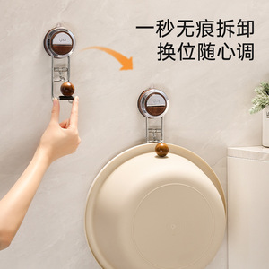 Suction Cup Hook With Wooden Ball Wall Mounted Basin Storage Rack Easy Installation For Bathroom Use - Product Image 3