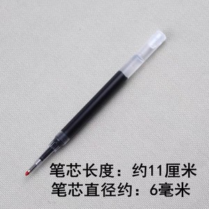 M&G 2100 ปากกาลูกลื่นแบบกด 0.5 มม. สีดำคาร์บอน สำหรับสำนักงานและโรงเรียน - Product Image 3