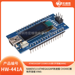 Carte de développement NanoV3.0 Atmega328P Ch340c avec alimentation Vin6 12v DC - Product Image 5