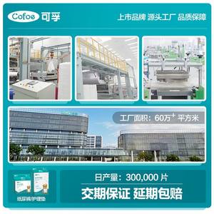 Couches pour adultes Cofu XL, couches médicales jetables hautement absorbantes pour personnes âgées et patients paralysés - Product Image 5