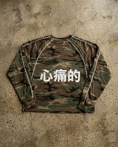 Camiseta de manga larga para hombre, estilo regular, con logotipo personalizado al por mayor, cuello redondo, camuflaje vintage, bordado chino, de algodón. - Product Image 1