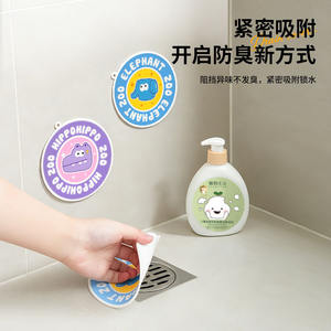 ฝาปิดท่อระบายน้ำซิลิโคนรูปช้างการ์ตูนรูปวงรีติดตั้งง่ายสำหรับท่อระบายน้ำในห้องน้ำแผ่นซีลกันกลิ่น - Product Image 4