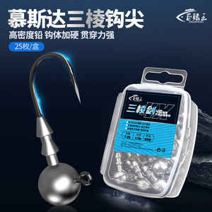 Juqiwang Mustad Hameçon à tête plombée 4X renforcé, barbelé, pour la pêche au bar en eau douce et en mer, pour micro-leurre à queue en T - Product Image 4