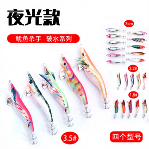 Simulasi Kail Ikan Laut Kayu Multi-berat untuk Udang dan Cumi-cumi 3.5 # 2.2 # 1.8 #   Umpan Jarum Umpan Ikan Hidup Grosir - Product Image 2