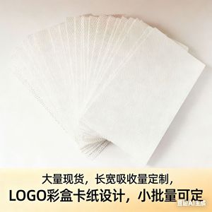 Kehuyi Disposable <b>Bed</b> <b>Pad</b> 9.5x5 Inch Super Absorbent Medical Grade Three Layer Pure White - Product Image 3