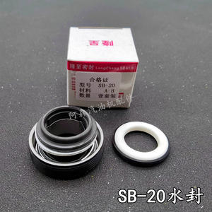 204SB Water Seal 25-Inch Seal 3700 Water Seal Centrifugal Pump 2-Inch Gasoline <b>Engine</b> Fuel Pump with Oil Oil & Fuel Pump <b>Parts</b> - Product Image 2