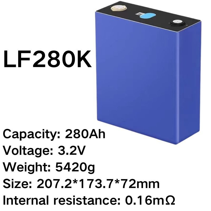 3.2V 280AH