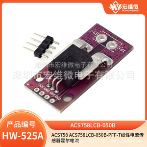 Sensor de Corriente Lineal Hongwei Micro ACS758, Módulo Hall para Montaje en PCB, 50A - Product Image 5