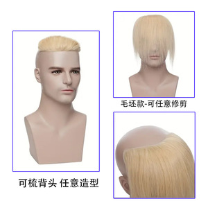 Perruque avec partie de <span class=keywords><strong>cheveux</strong></span> naturels 613 #   Extensions capillaires frontales bio, franges droites factices, à coller en une seule pièce avec film adhésif - Product Image 2
