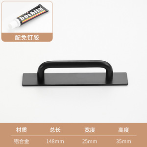 Poignées adhésives en alliage d'aluminium pour portes d'armoires, tiroirs et portes de douche, sans perçage, pour salon - Product Image 6