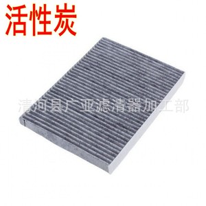 ไส้กรองแอร์ Jike 007 ไส้กรองคาร์บอนแบบแอคทีฟสำหรับรถยนต์ อะไหล่ทดแทน - Product Image 1