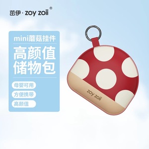 Sac de rangement miniature arc-en-ciel Zoyzoii pour enfants et bébés, design élégant et portable - Product Image 3