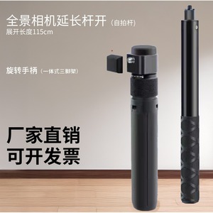 Ultra Compact Detachable Selfie Stick Monopod Aluminum 2-5kg Load For Telescopes And Cameras - Product Image 2