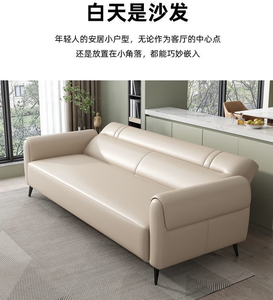 Modern Cat Scratch Resistant Leather Convertible <b>Sofa</b> Bed, 3-Seater <b>Sleeper</b> Couch - Product Image 4