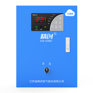 5HP ECB-5080S 220V/380V <strong>Condensing</strong> Unit Control <strong>Box</strong> for Cold Room - Product Image 5