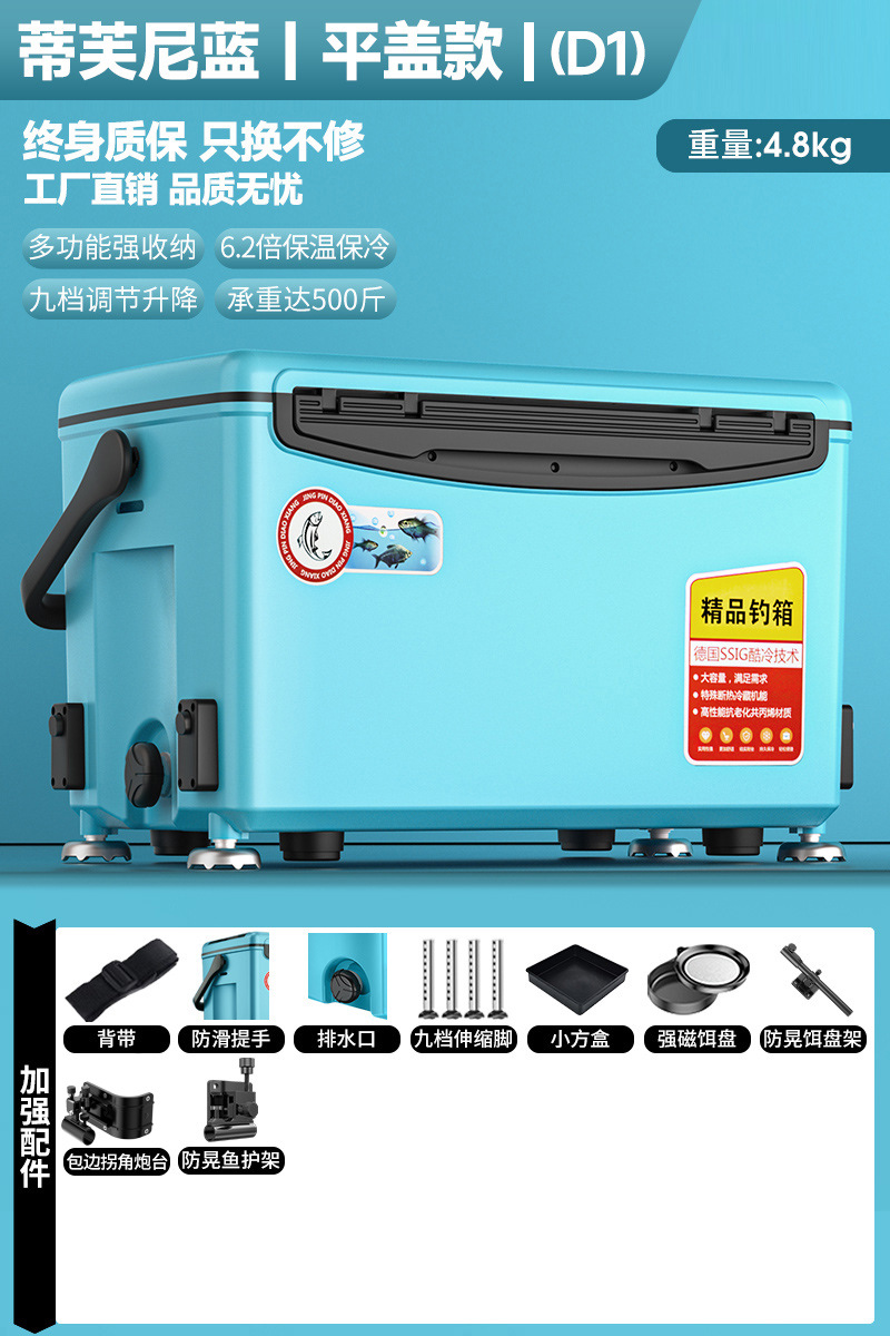Flat cover-blue d1 corner accessories, aluminum magnesium 13 hea