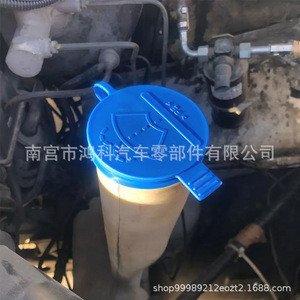 Tapa del depósito de líquido limpiaparabrisas Hongke A9068690072 para Mercedes-Benz Sprinter 2500 3500 de plástico - Product Image 2