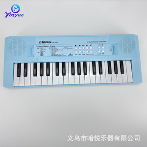 Clavier électronique Bigfun à 37 touches pour enfants débutants, jouet rechargeable, cadeau - Product Image 2