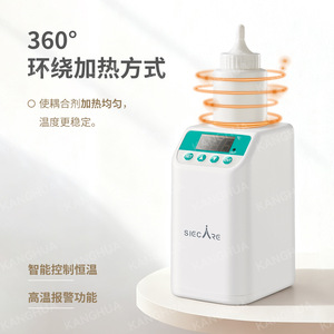 Schleck Coupling Agent <b>Heater</b> Single Cup 360 Degree Heating Medical Use - Product Image 1