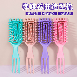 Peigne volumisant à trois branches, à dents larges, pour massage et coiffage des cheveux, pour femmes aux cheveux longs, usage domestique, en matériau TPEE - Product Image 1