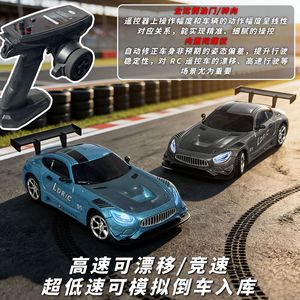 Offre Spéciale Voiture RC de Drift Landa Technology LD4301 Modèle AMG 1:43 Entièrement Proportionnelle Jouet de Course de Bureau Cadeau pour Garçons - Product Image 1